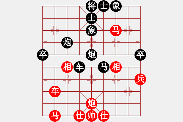 象棋棋譜圖片：漳浦棋迷(5段)-負(fù)-上海九百(月將) - 步數(shù)：78 