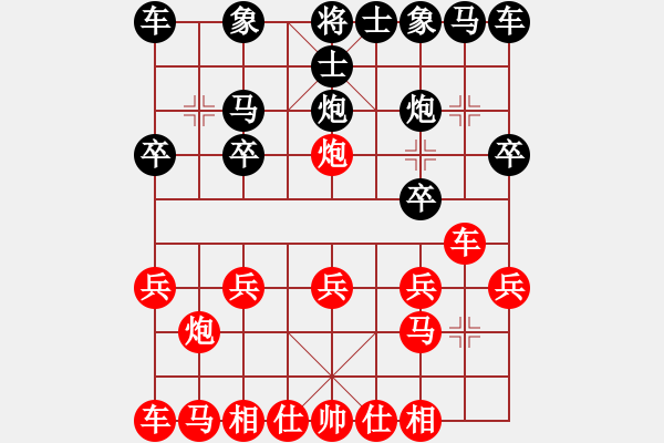 象棋棋譜圖片：孫莎 -紅先勝- 飛來飛去飛 - 步數(shù)：10 