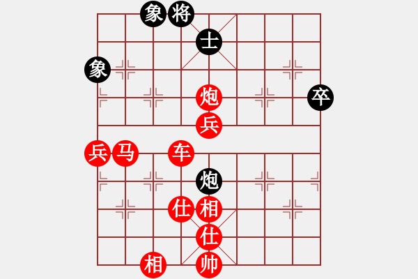 象棋棋譜圖片：孫莎 -紅先勝- 飛來飛去飛 - 步數(shù)：87 