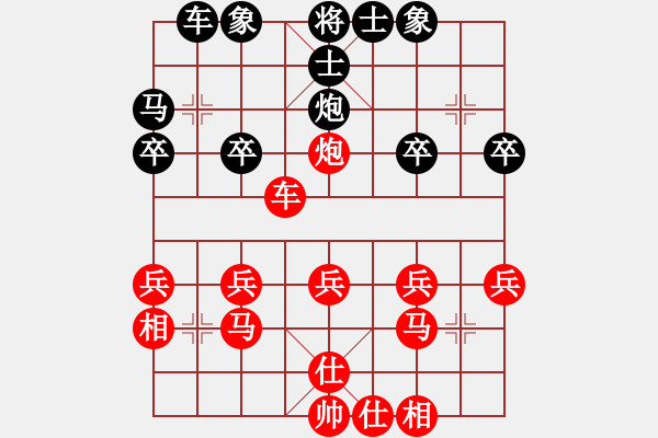 象棋棋譜圖片：橫才俊儒[292832991] -VS- 再回首[2323488001] - 步數(shù)：25 