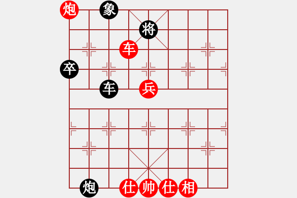 象棋棋譜圖片：xuanjianyi(4段)-負(fù)-永遠(yuǎn)多遠(yuǎn)(4段) - 步數(shù)：100 