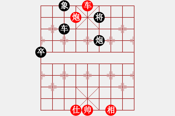 象棋棋譜圖片：xuanjianyi(4段)-負(fù)-永遠(yuǎn)多遠(yuǎn)(4段) - 步數(shù)：120 