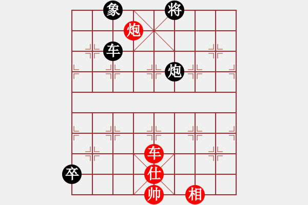 象棋棋譜圖片：xuanjianyi(4段)-負(fù)-永遠(yuǎn)多遠(yuǎn)(4段) - 步數(shù)：130 