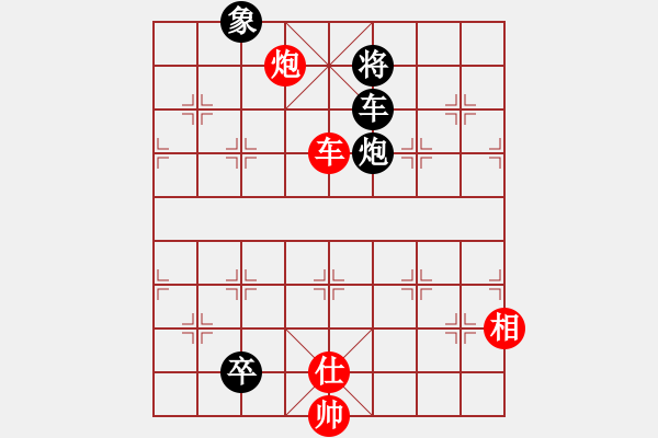 象棋棋譜圖片：xuanjianyi(4段)-負(fù)-永遠(yuǎn)多遠(yuǎn)(4段) - 步數(shù)：140 