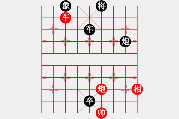 象棋棋譜圖片：xuanjianyi(4段)-負(fù)-永遠(yuǎn)多遠(yuǎn)(4段) - 步數(shù)：150 