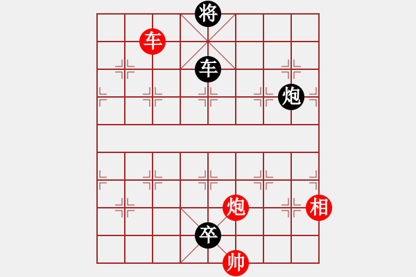 象棋棋譜圖片：xuanjianyi(4段)-負(fù)-永遠(yuǎn)多遠(yuǎn)(4段) - 步數(shù)：160 