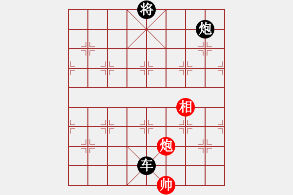 象棋棋譜圖片：xuanjianyi(4段)-負(fù)-永遠(yuǎn)多遠(yuǎn)(4段) - 步數(shù)：165 