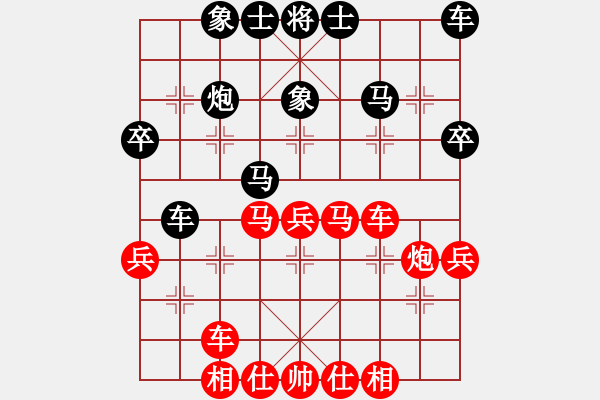 象棋棋譜圖片：xuanjianyi(4段)-負(fù)-永遠(yuǎn)多遠(yuǎn)(4段) - 步數(shù)：40 