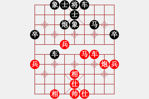 象棋棋譜圖片：xuanjianyi(4段)-負(fù)-永遠(yuǎn)多遠(yuǎn)(4段) - 步數(shù)：50 