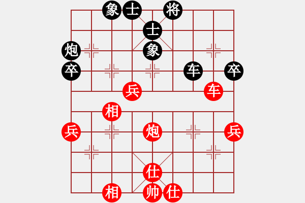 象棋棋譜圖片：xuanjianyi(4段)-負(fù)-永遠(yuǎn)多遠(yuǎn)(4段) - 步數(shù)：60 