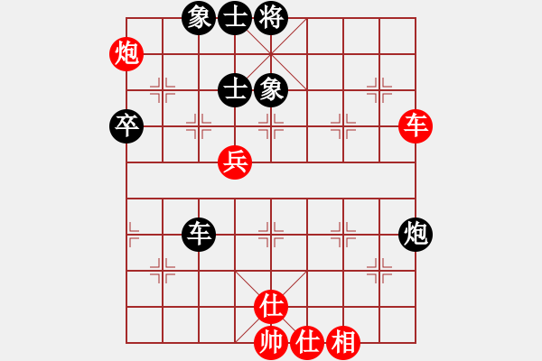 象棋棋譜圖片：xuanjianyi(4段)-負(fù)-永遠(yuǎn)多遠(yuǎn)(4段) - 步數(shù)：80 