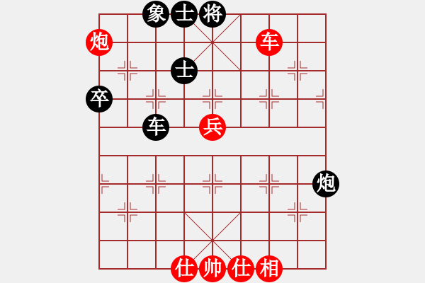 象棋棋譜圖片：xuanjianyi(4段)-負(fù)-永遠(yuǎn)多遠(yuǎn)(4段) - 步數(shù)：90 