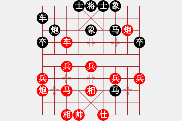 象棋棋譜圖片：海洋[紅] -VS- 橫才俊儒[黑]紅蓮二級(jí)大師之次終局 - 步數(shù)：30 