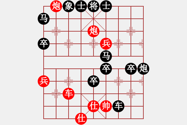 象棋棋譜圖片：清風(fēng)起馬局先負(fù)帥五進(jìn)十 - 步數(shù)：110 