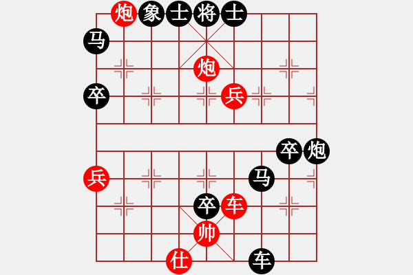 象棋棋譜圖片：清風(fēng)起馬局先負(fù)帥五進(jìn)十 - 步數(shù)：120 