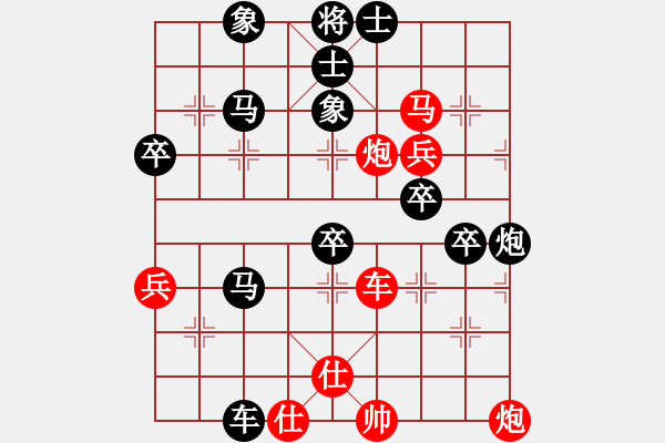 象棋棋譜圖片：清風(fēng)起馬局先負(fù)帥五進(jìn)十 - 步數(shù)：80 