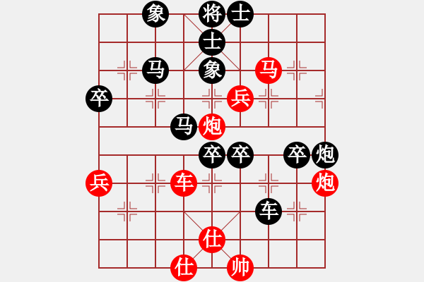 象棋棋譜圖片：清風(fēng)起馬局先負(fù)帥五進(jìn)十 - 步數(shù)：90 