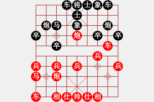 象棋棋譜圖片：20130713 荊幾 先勝 邱元高 于民豐 - 步數(shù)：20 