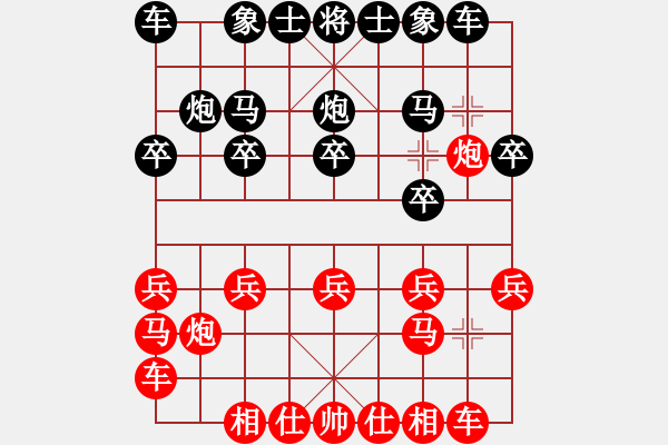 象棋棋谱图片：七2 周涛先和赵奕帆 - 步数：10 