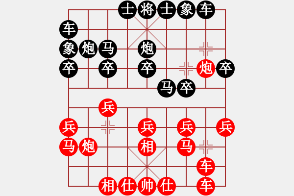 象棋棋谱图片：七2 周涛先和赵奕帆 - 步数：20 