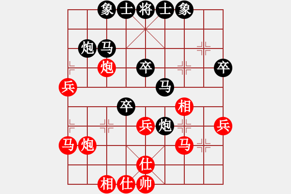 象棋棋谱图片：七2 周涛先和赵奕帆 - 步数：40 