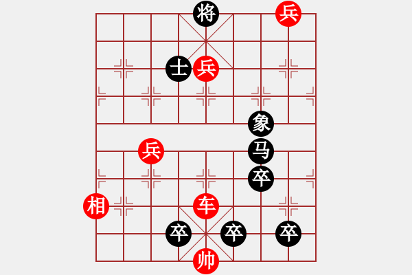 象棋棋譜圖片：002、秦瓊賣(mài)馬的遠(yuǎn)祖 - 步數(shù)：0 