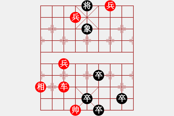 象棋棋譜圖片：002、秦瓊賣(mài)馬的遠(yuǎn)祖 - 步數(shù)：12 