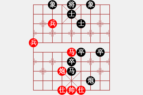 象棋棋譜圖片：縱橫四海(8弦)-負(fù)-terminal(5f) - 步數(shù)：110 