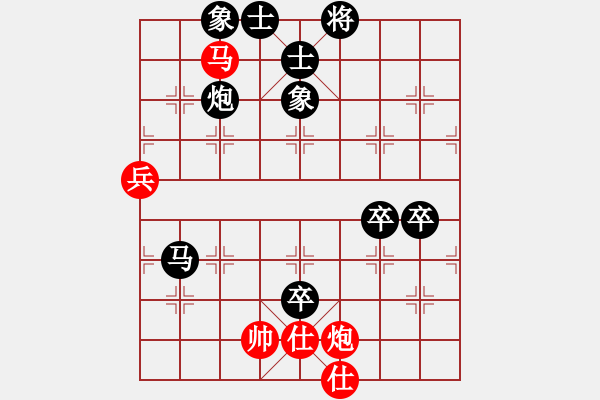 象棋棋譜圖片：縱橫四海(8弦)-負(fù)-terminal(5f) - 步數(shù)：130 