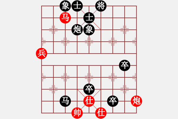 象棋棋譜圖片：縱橫四海(8弦)-負(fù)-terminal(5f) - 步數(shù)：140 