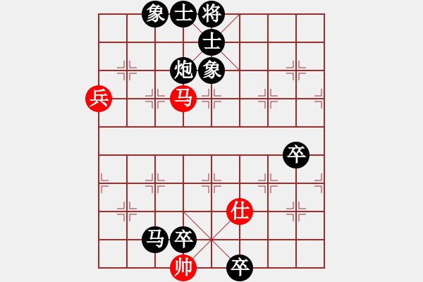 象棋棋譜圖片：縱橫四海(8弦)-負(fù)-terminal(5f) - 步數(shù)：150 