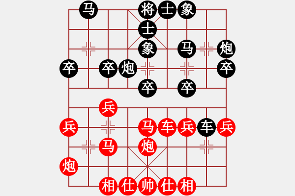 象棋棋譜圖片：縱橫四海(8弦)-負(fù)-terminal(5f) - 步數(shù)：30 