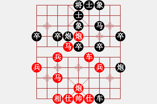 象棋棋譜圖片：縱橫四海(8弦)-負(fù)-terminal(5f) - 步數(shù)：40 