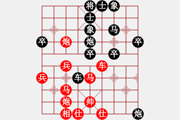 象棋棋譜圖片：縱橫四海(8弦)-負(fù)-terminal(5f) - 步數(shù)：50 