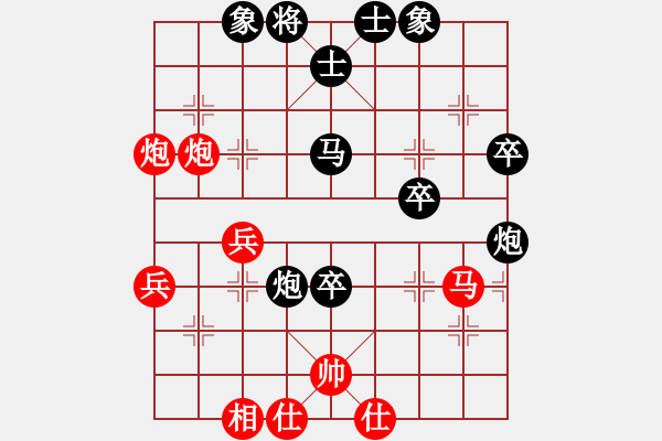 象棋棋譜圖片：縱橫四海(8弦)-負(fù)-terminal(5f) - 步數(shù)：70 