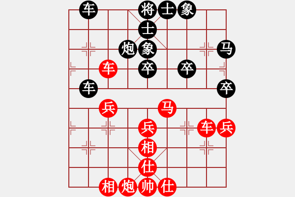 象棋棋谱图片：谢靖 先和 许银川 - 步数：40 
