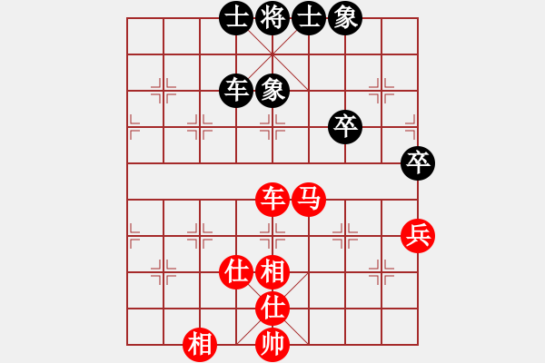 象棋棋谱图片：谢靖 先和 许银川 - 步数：70 