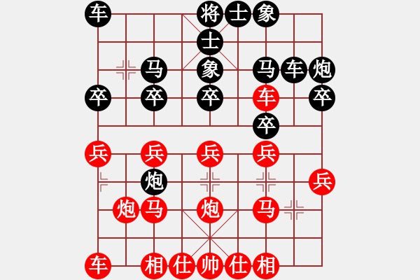 象棋棋譜圖片：王一鵬 先勝 北斗神拳[8-2] - 步數(shù)：20 