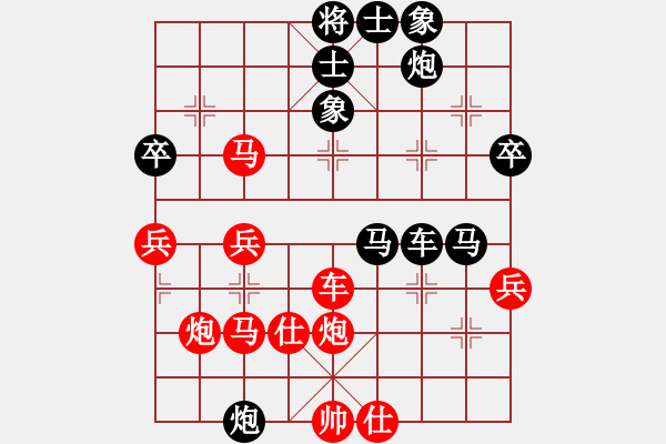 象棋棋譜圖片：王一鵬 先勝 北斗神拳[8-2] - 步數(shù)：50 