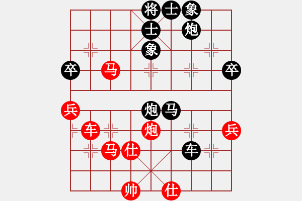 象棋棋譜圖片：王一鵬 先勝 北斗神拳[8-2] - 步數(shù)：60 