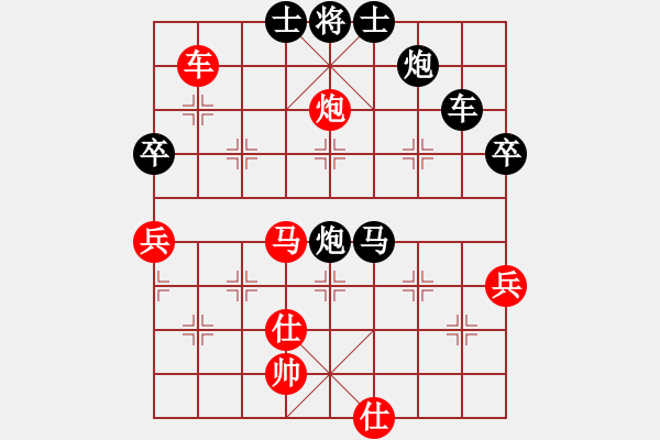 象棋棋譜圖片：王一鵬 先勝 北斗神拳[8-2] - 步數(shù)：70 