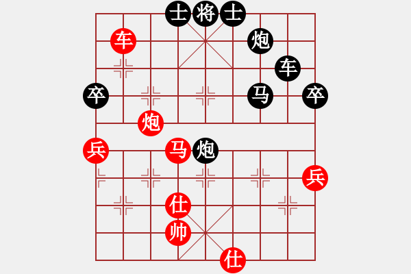 象棋棋譜圖片：王一鵬 先勝 北斗神拳[8-2] - 步數(shù)：73 