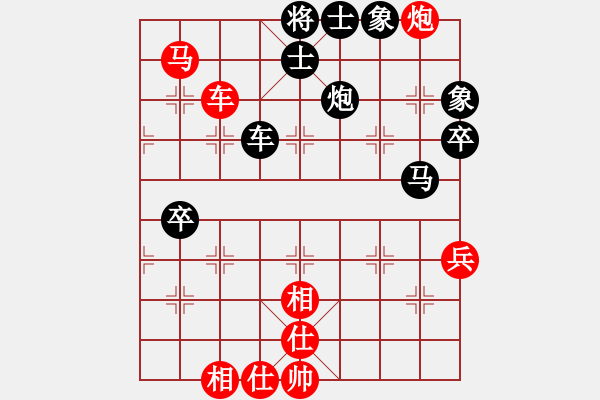 象棋棋譜圖片：我真的很臭(人王)-和-湘鋼小周(日帥) - 步數(shù)：110 