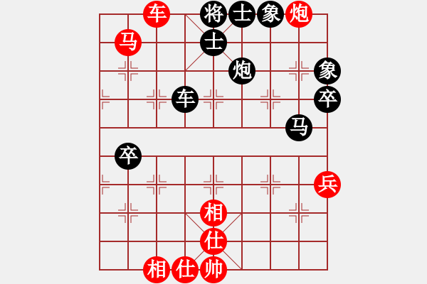 象棋棋譜圖片：我真的很臭(人王)-和-湘鋼小周(日帥) - 步數(shù)：315 