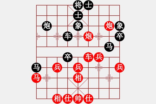 象棋棋譜圖片：我真的很臭(人王)-和-湘鋼小周(日帥) - 步數(shù)：40 