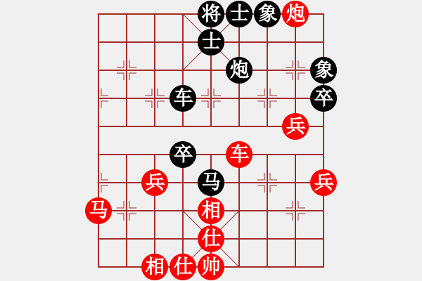 象棋棋譜圖片：我真的很臭(人王)-和-湘鋼小周(日帥) - 步數(shù)：50 