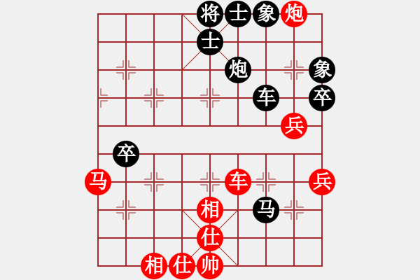 象棋棋譜圖片：我真的很臭(人王)-和-湘鋼小周(日帥) - 步數(shù)：60 