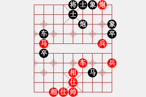 象棋棋譜圖片：我真的很臭(人王)-和-湘鋼小周(日帥) - 步數(shù)：70 