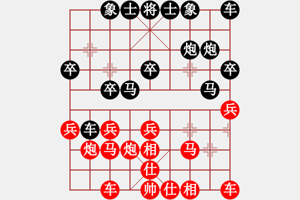 象棋棋譜圖片：2022.10.28.2y五分鐘后勝過宮炮 - 步數(shù)：20 