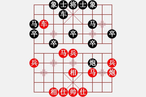 象棋棋谱图片：林进春 先负 谢丹枫 - 步数：30 